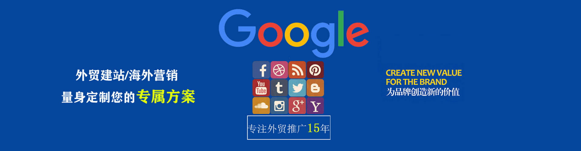 安丘百度竞价赚钱