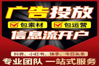 新闻资讯类平台的信息流广告投放策略案例