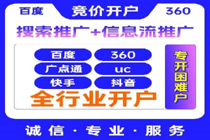 实战案例：SEM优化助力教育培训行业