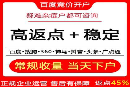 竞价托管SEM案例分析：提升广告效果